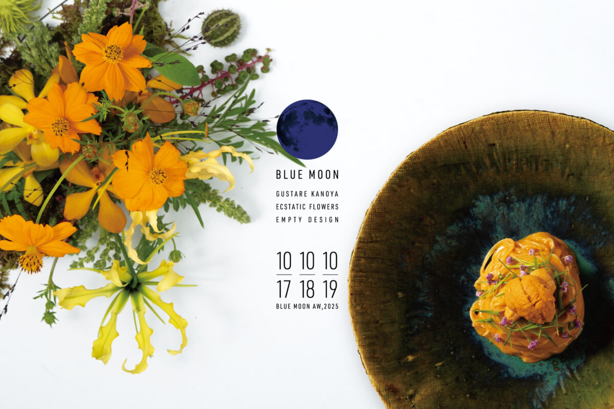 栃木、宇都宮、花屋