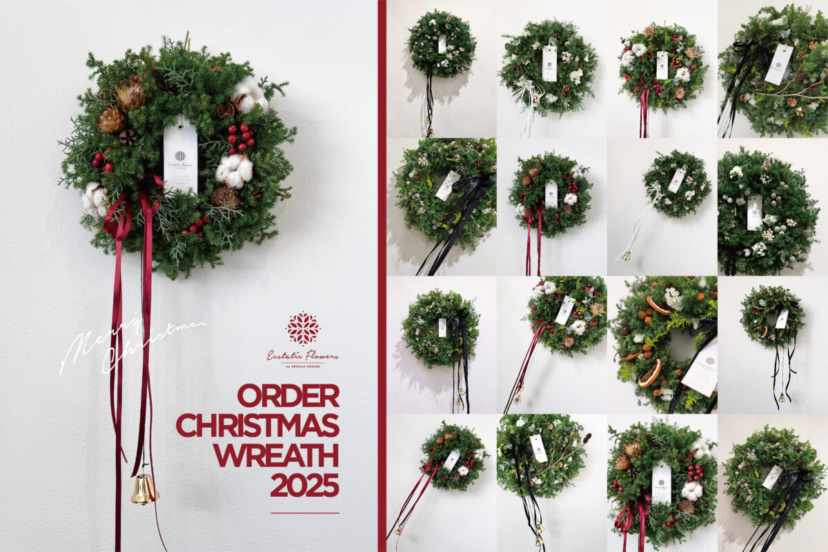 栃木、宇都宮、花屋